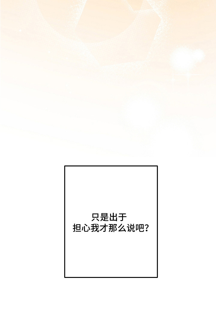 第7话27