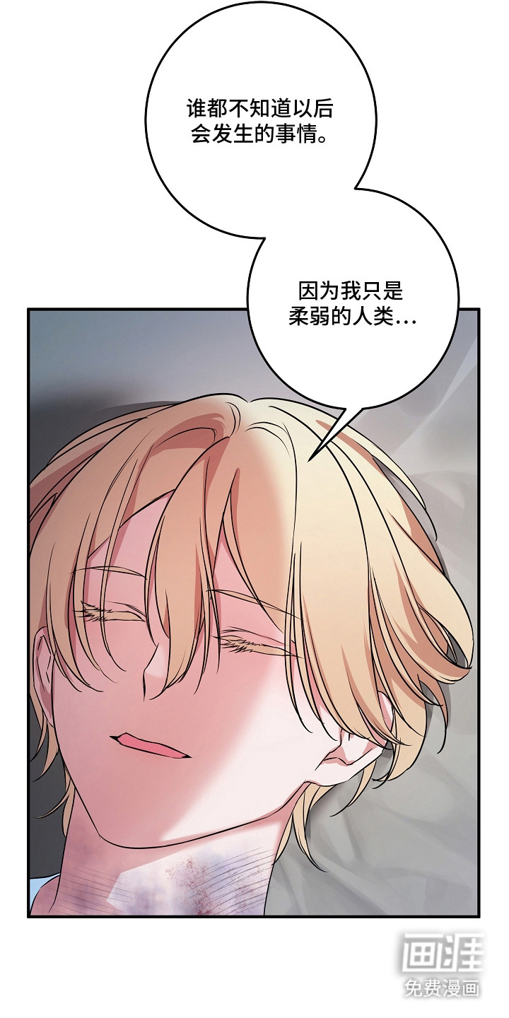 第7话3