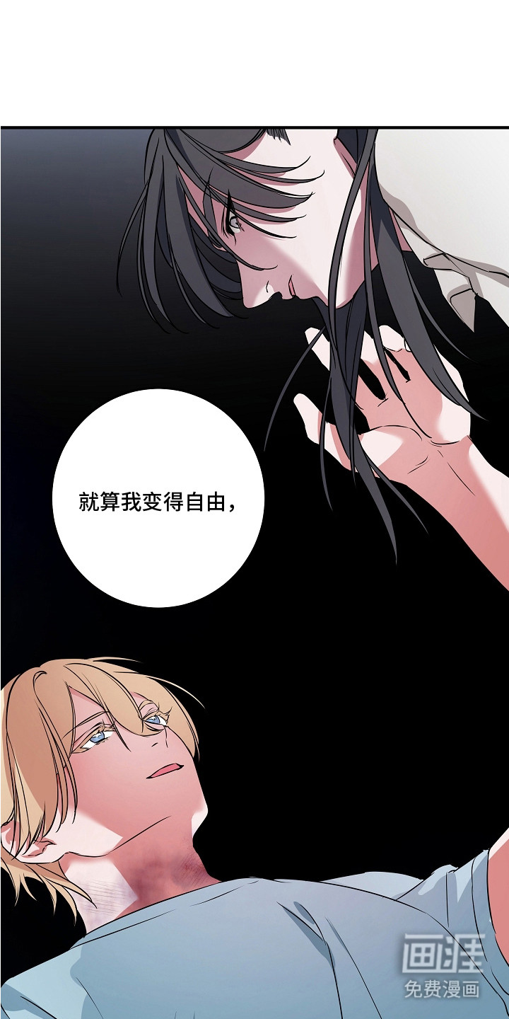 第7话4