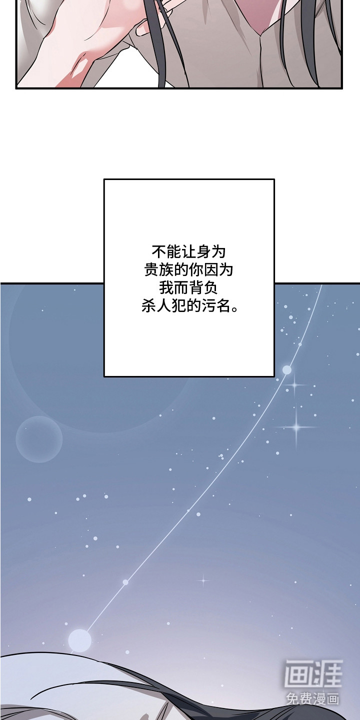 第7话6