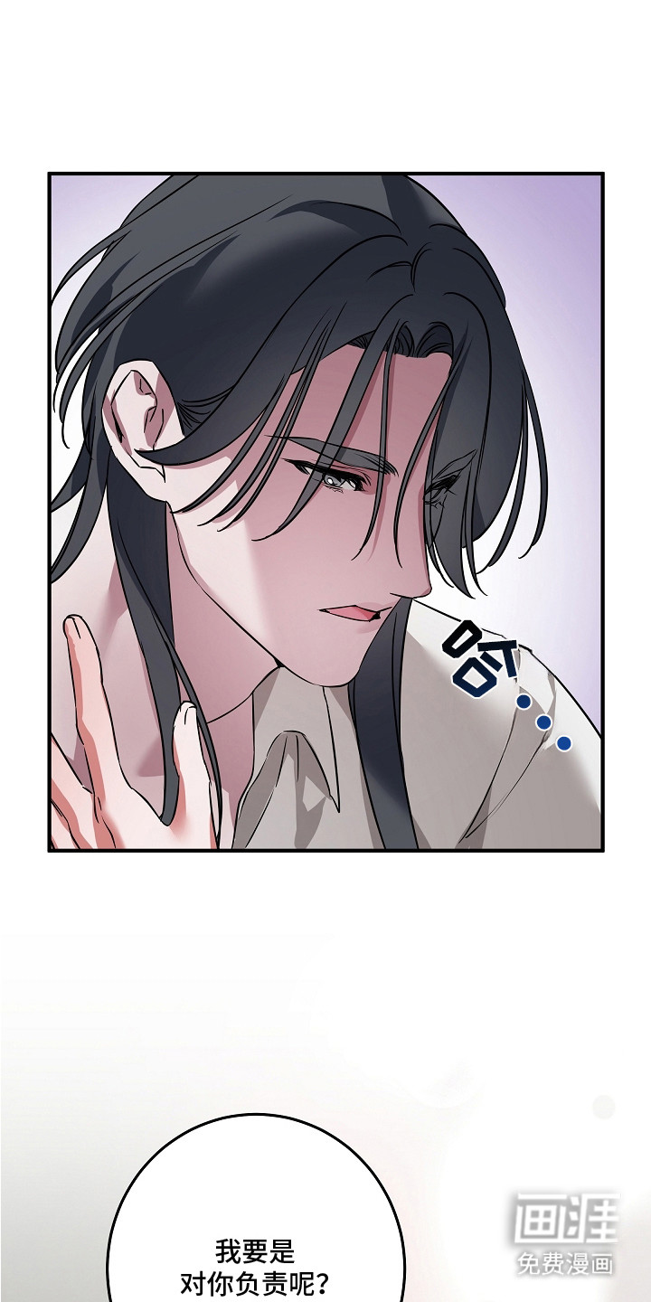 第7话9