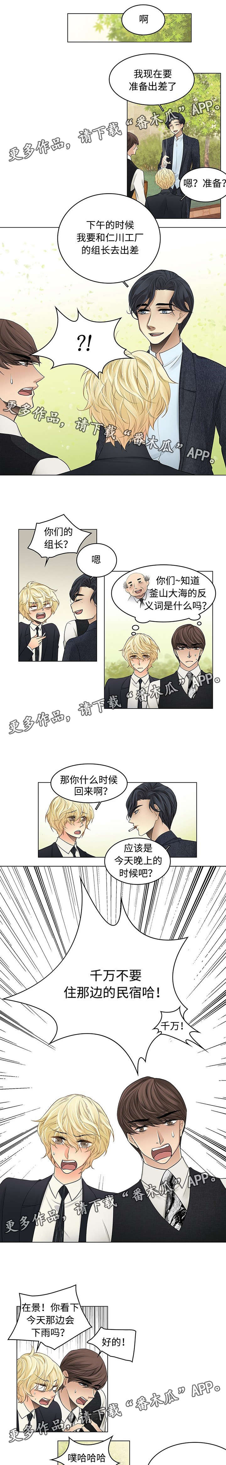 第37话0