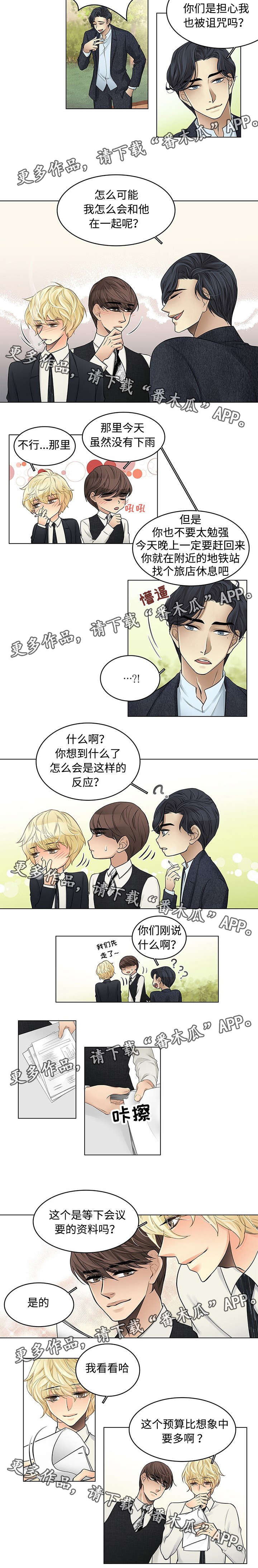 第37话1