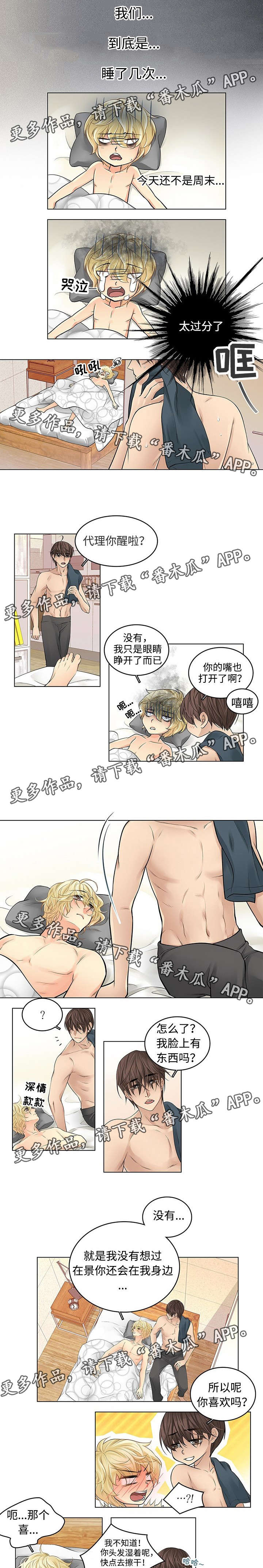 第36话0