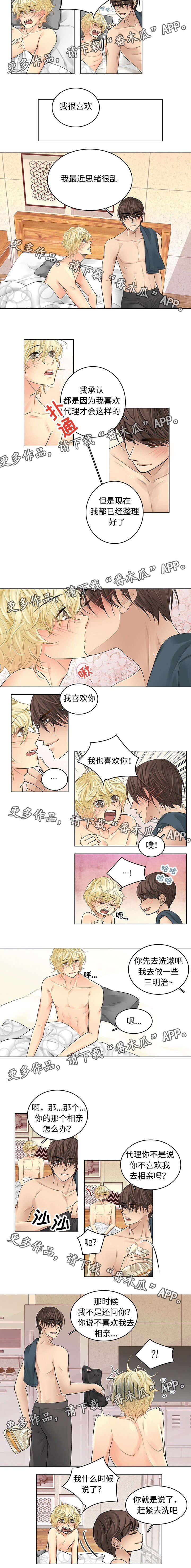 第36话1