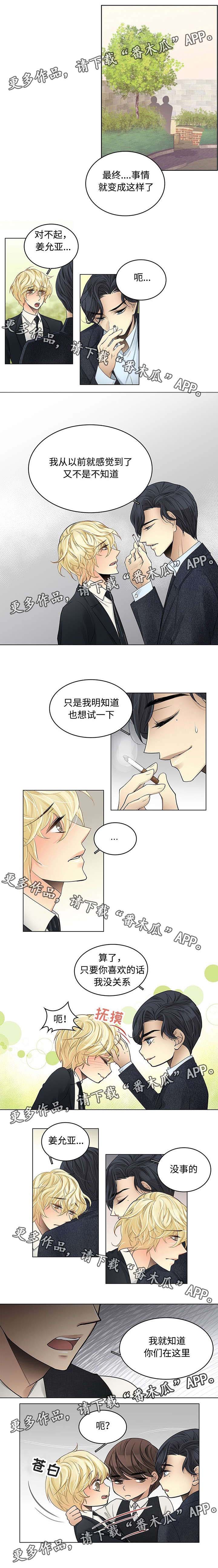 第36话3