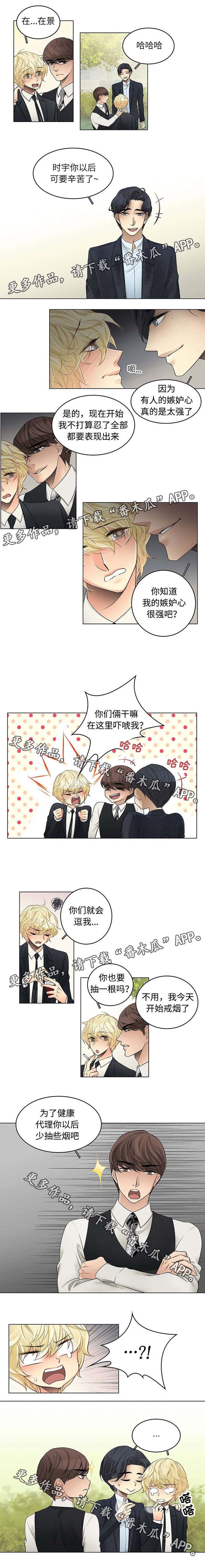 第36话4