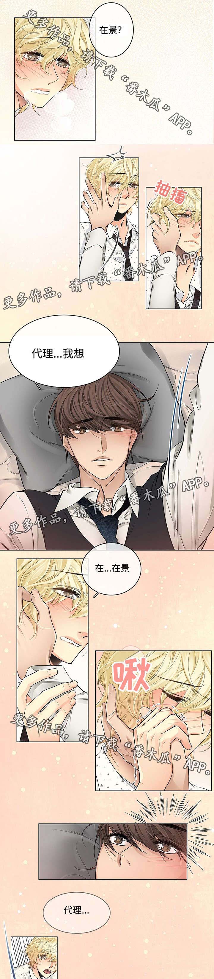 第35话0