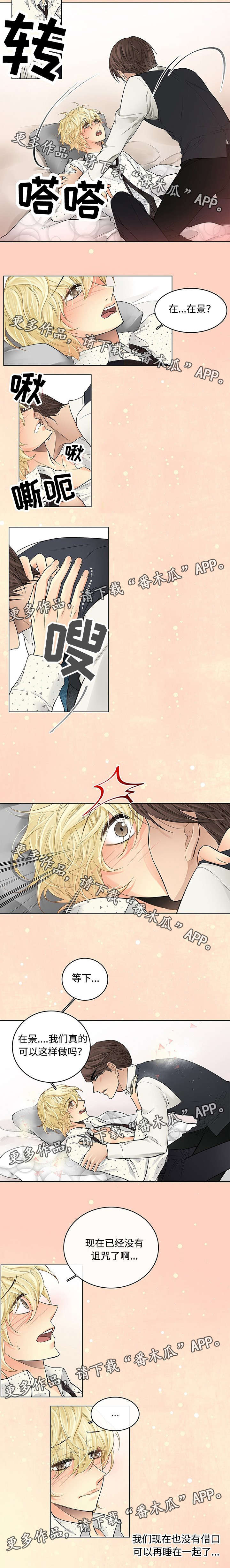 第35话1