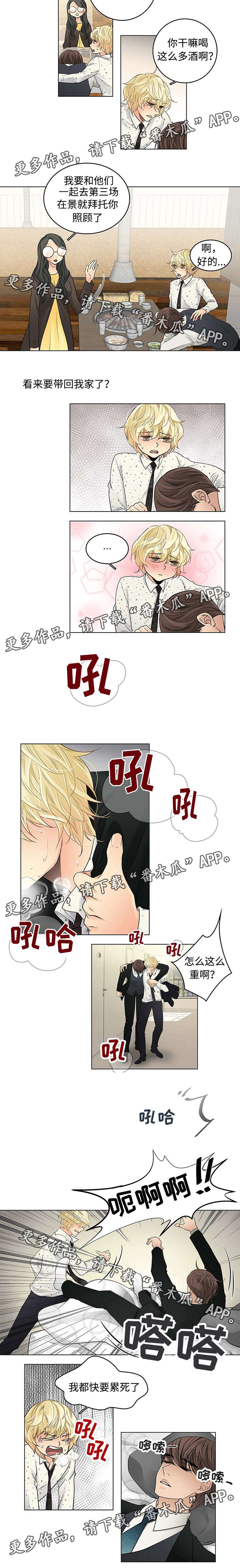 第34话1