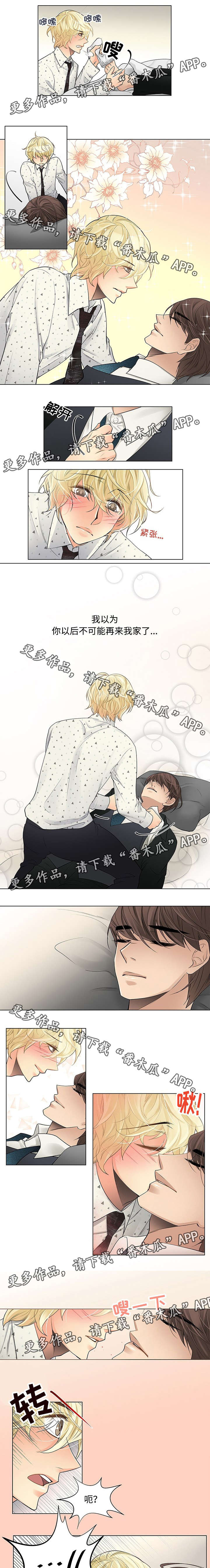 第34话2