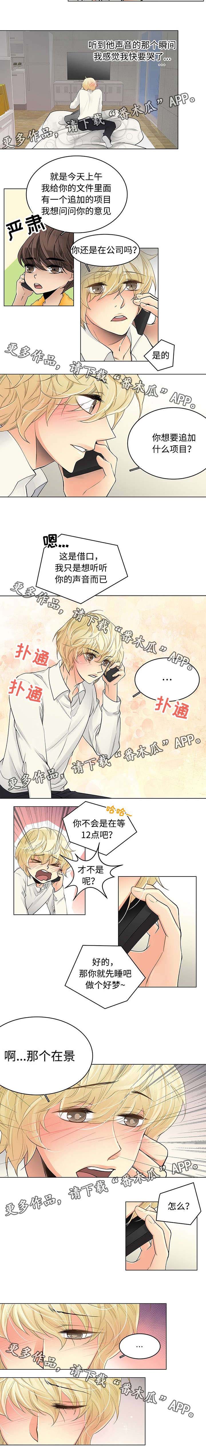 第33话1