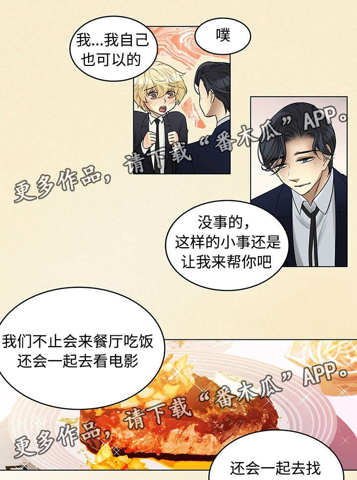 第32话0