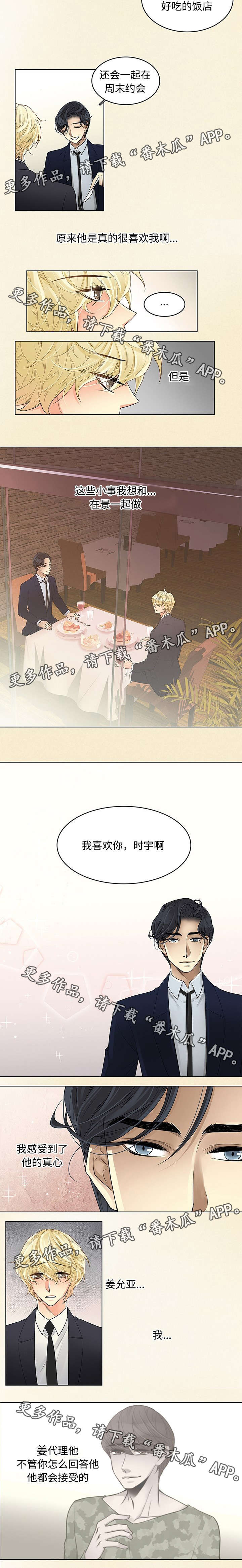 第32话1