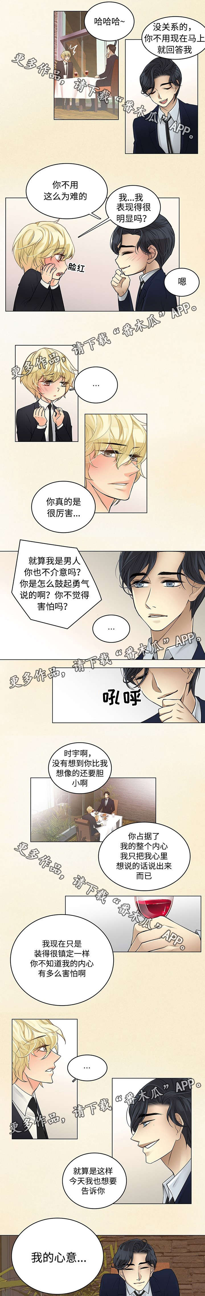 第32话2
