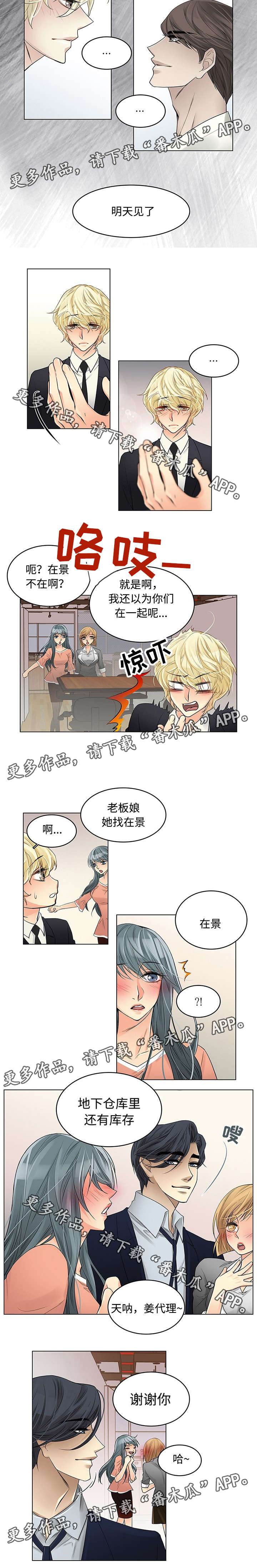 第31话1