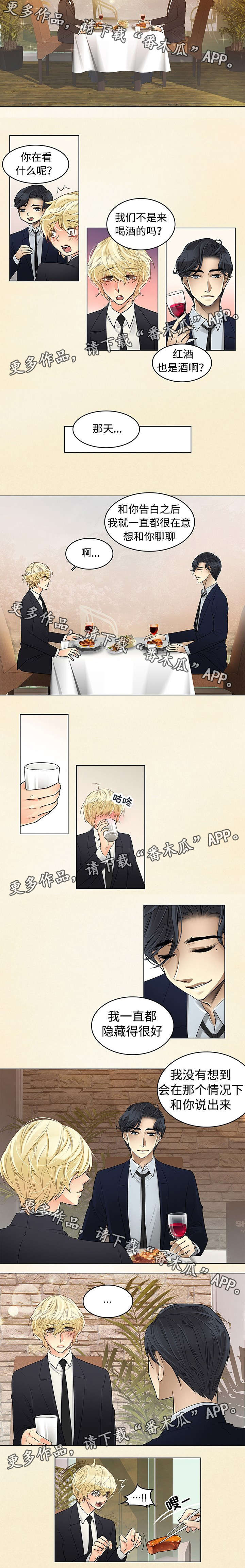 第31话3