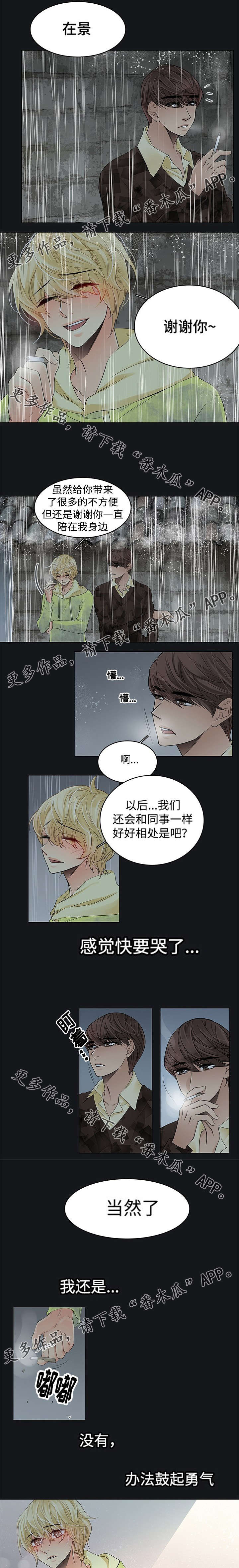 第30话0