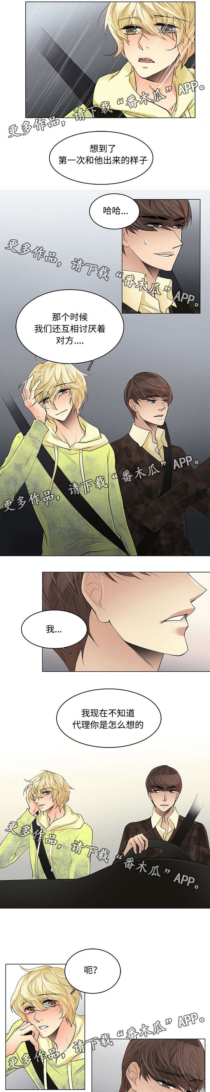 第29话0