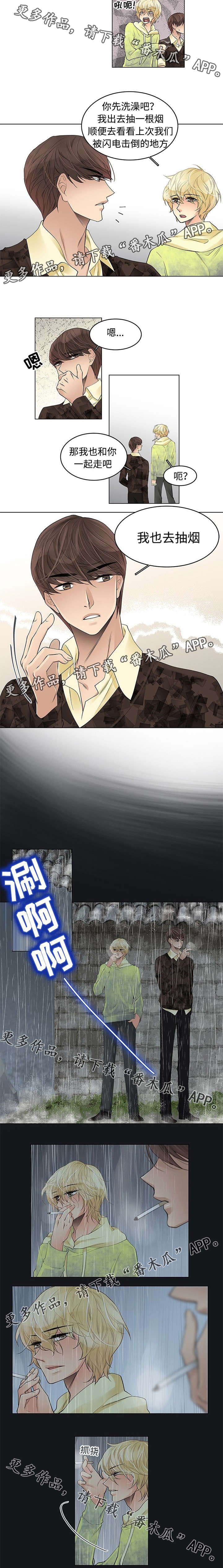 第29话2