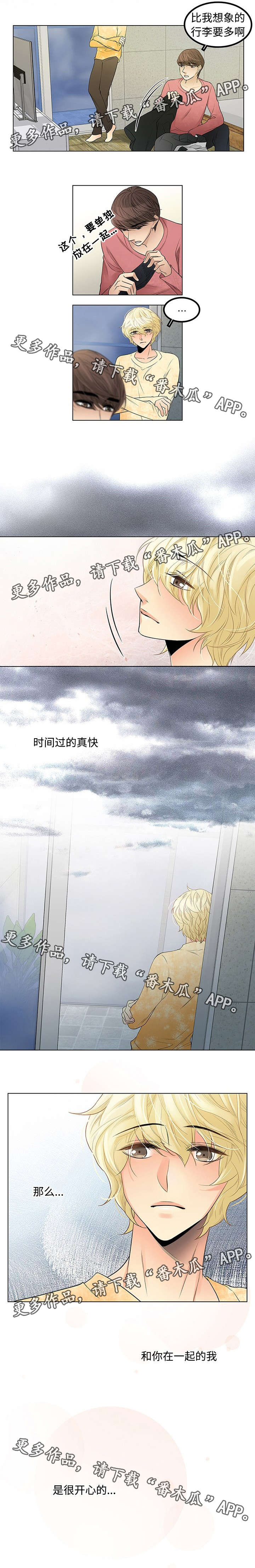 第28话1