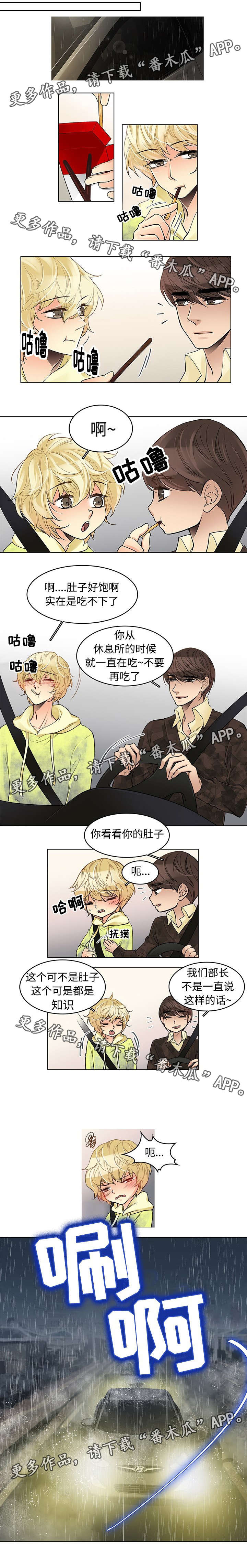 第28话2