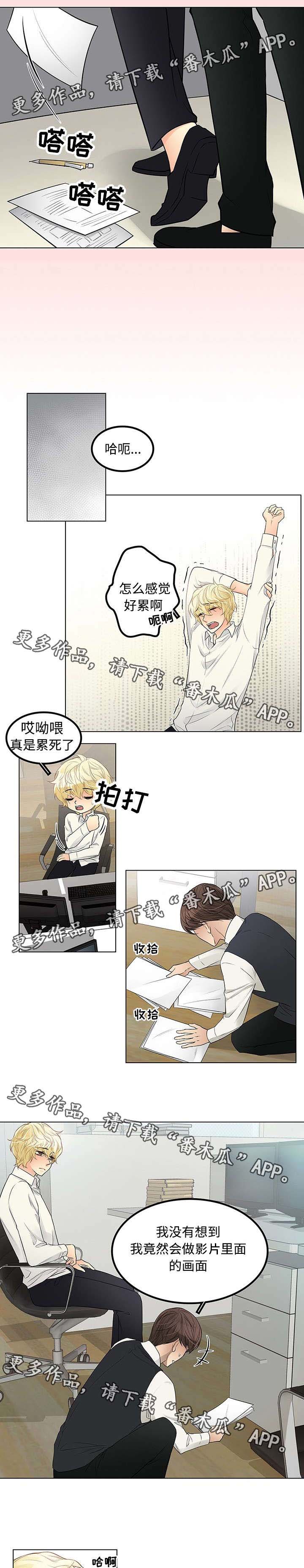 第27话1