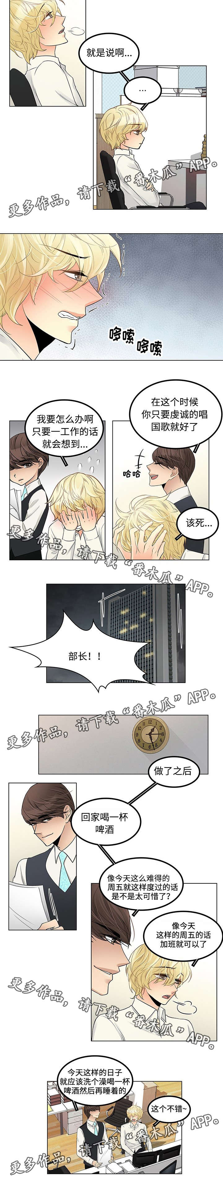第27话2