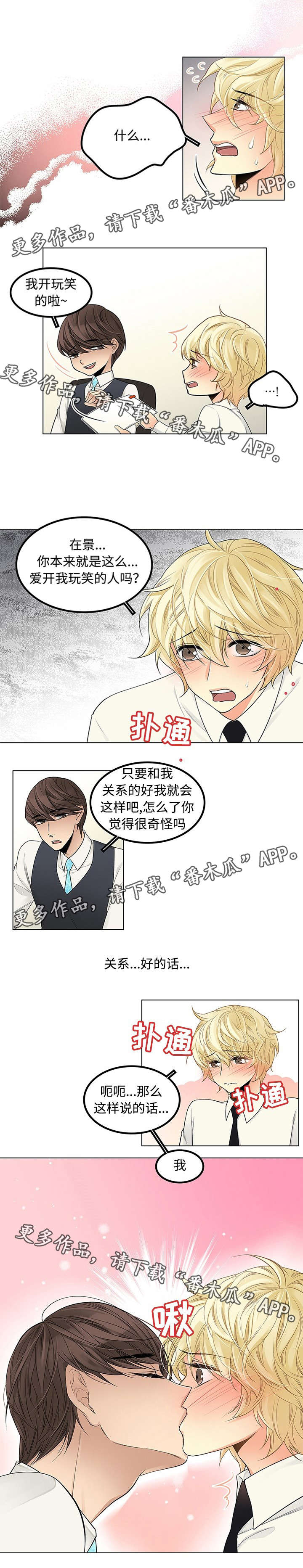 第26话0