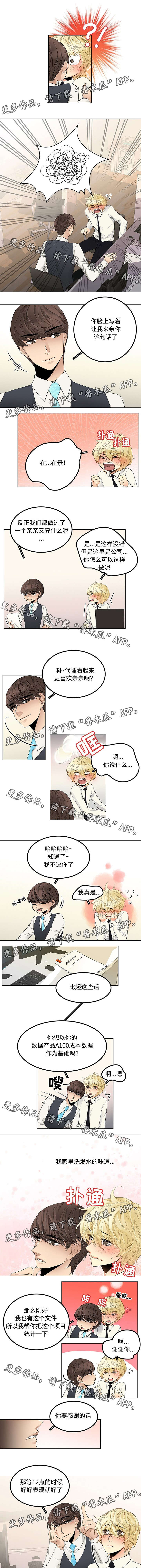 第26话1