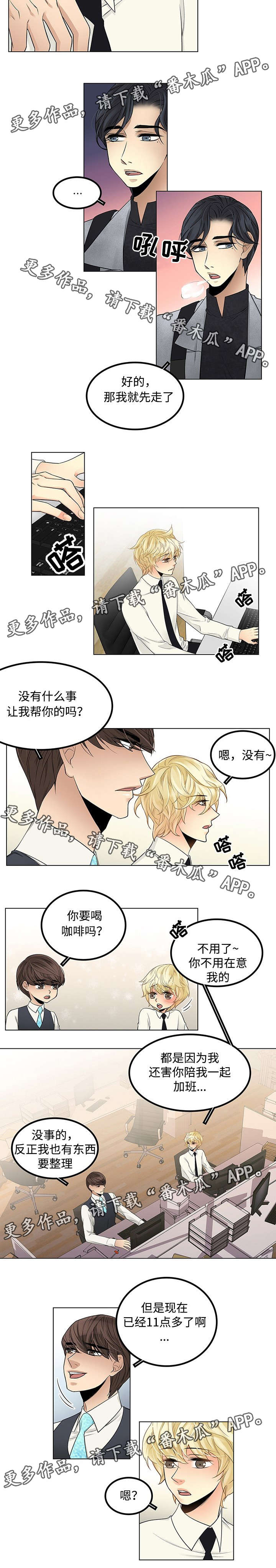 第25话1