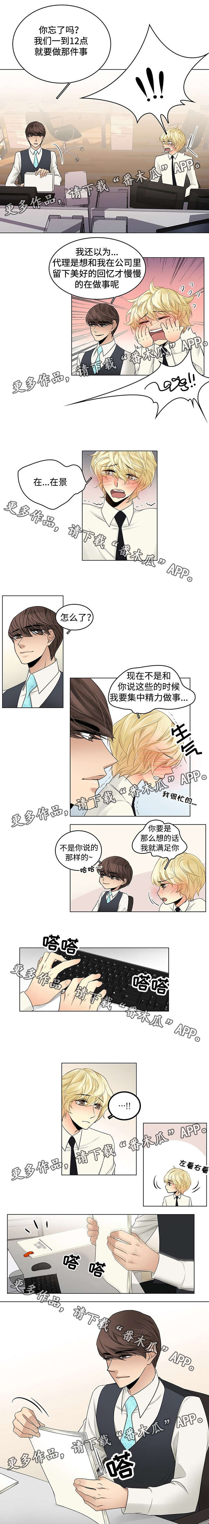 第25话2