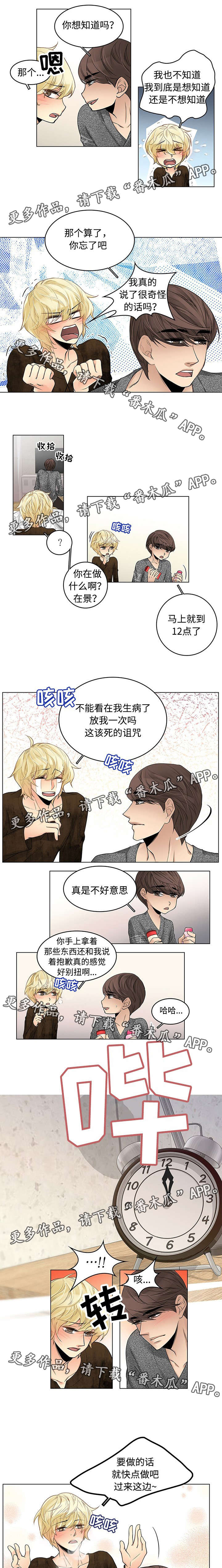 第24话0