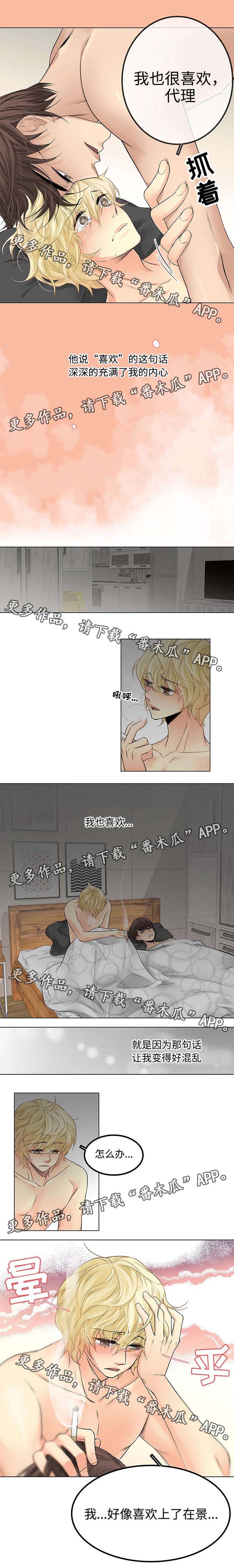 第24话2