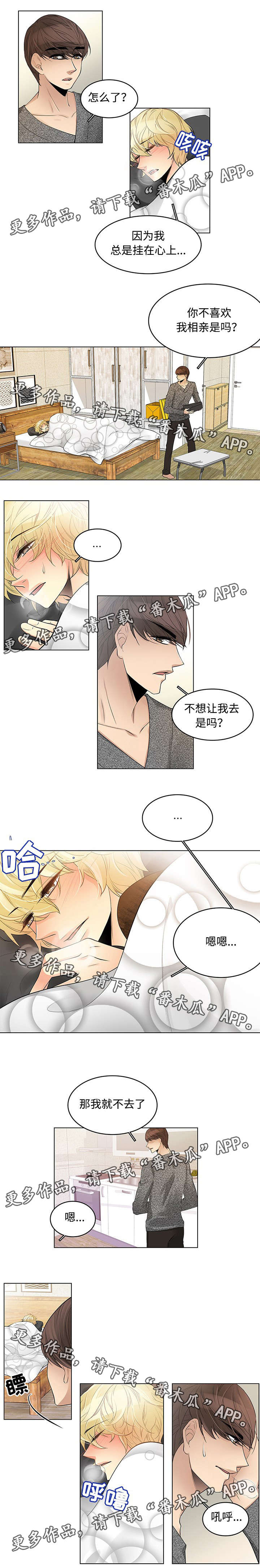第23话0
