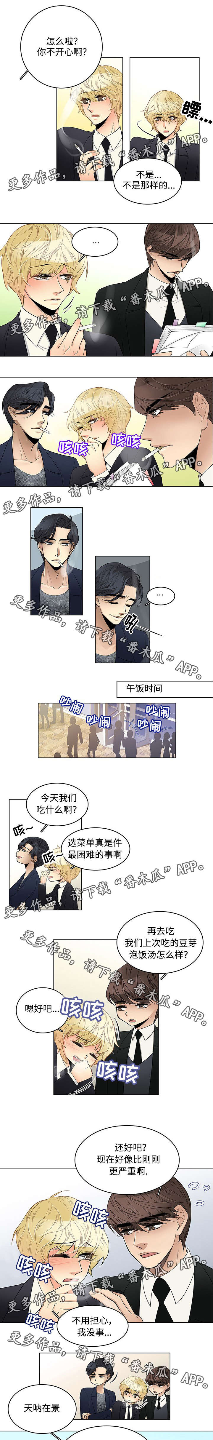 第22话0