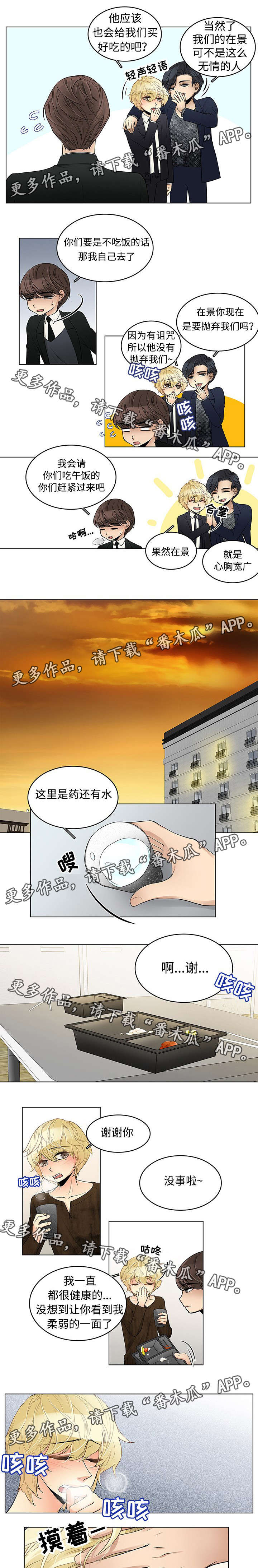 第22话2