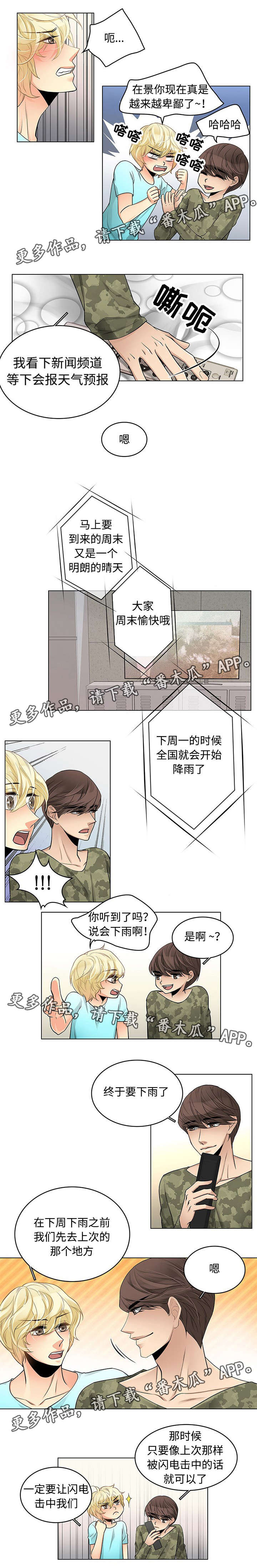 第21话0
