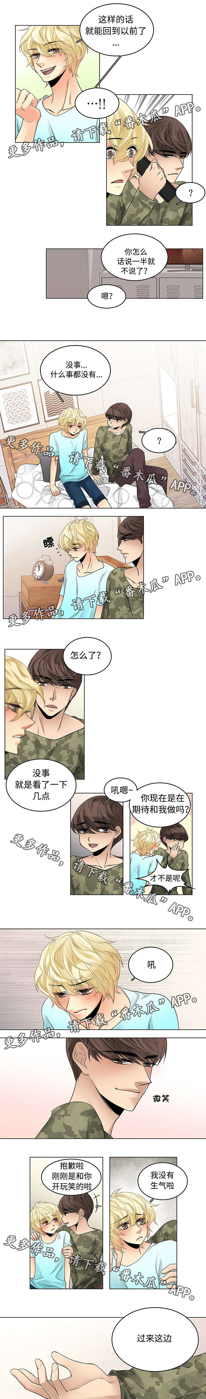 第21话1