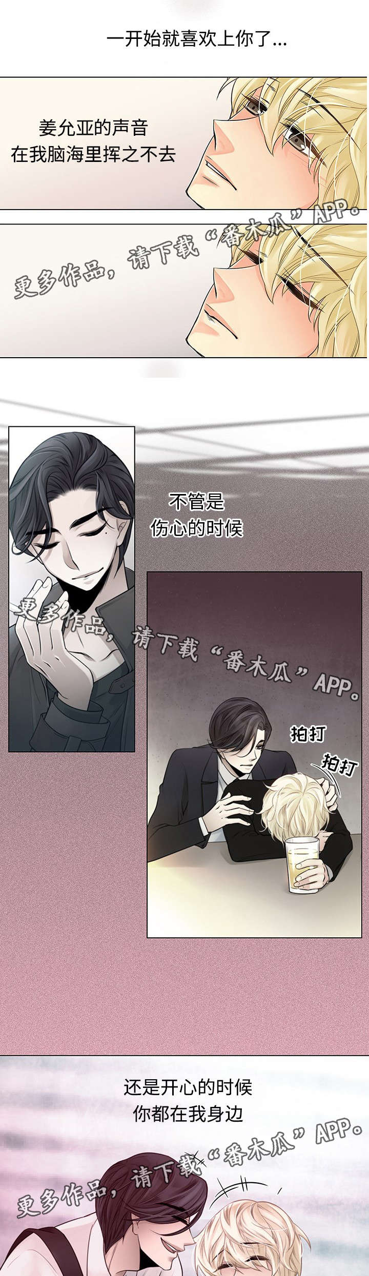 第20话0