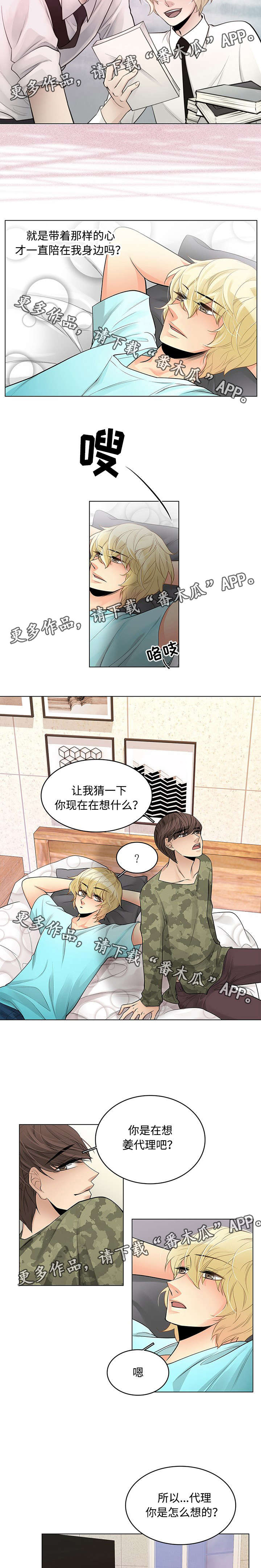第20话1