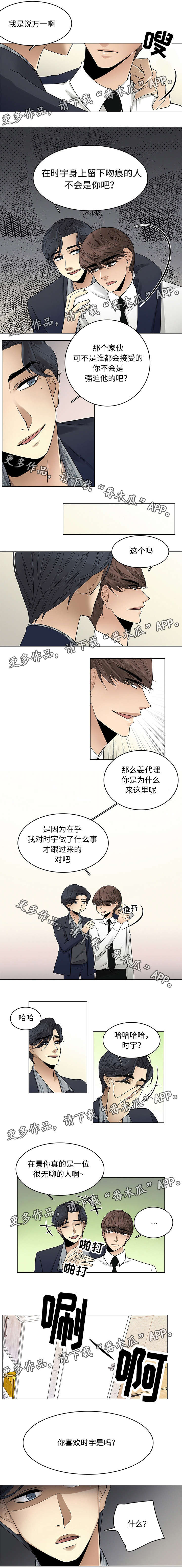第19话0