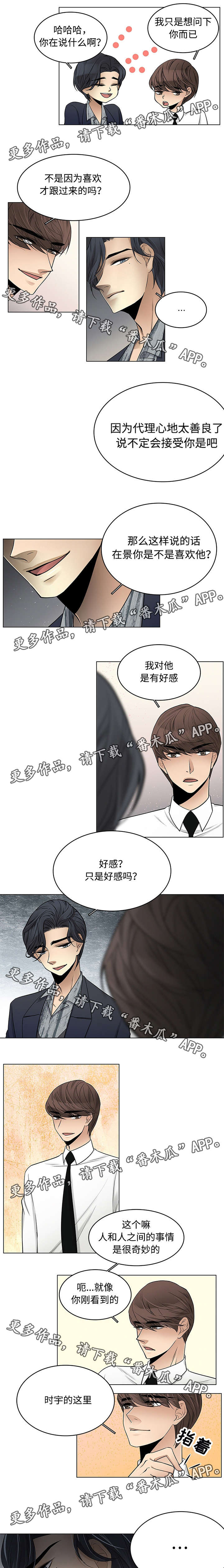 第19话1