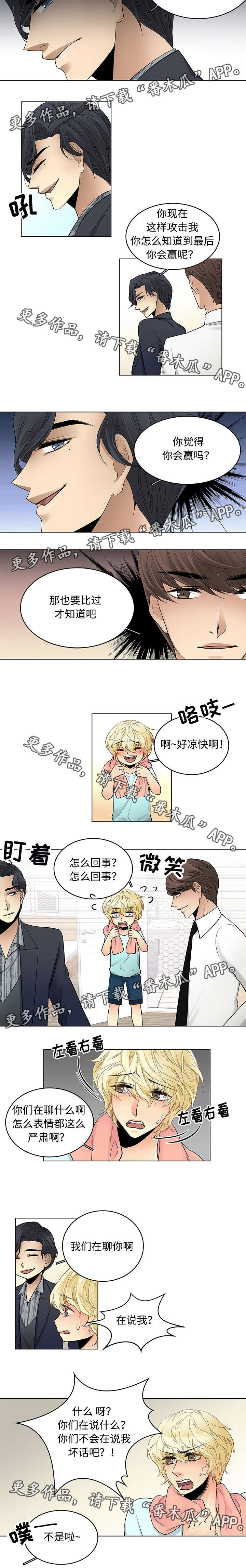 第19话2