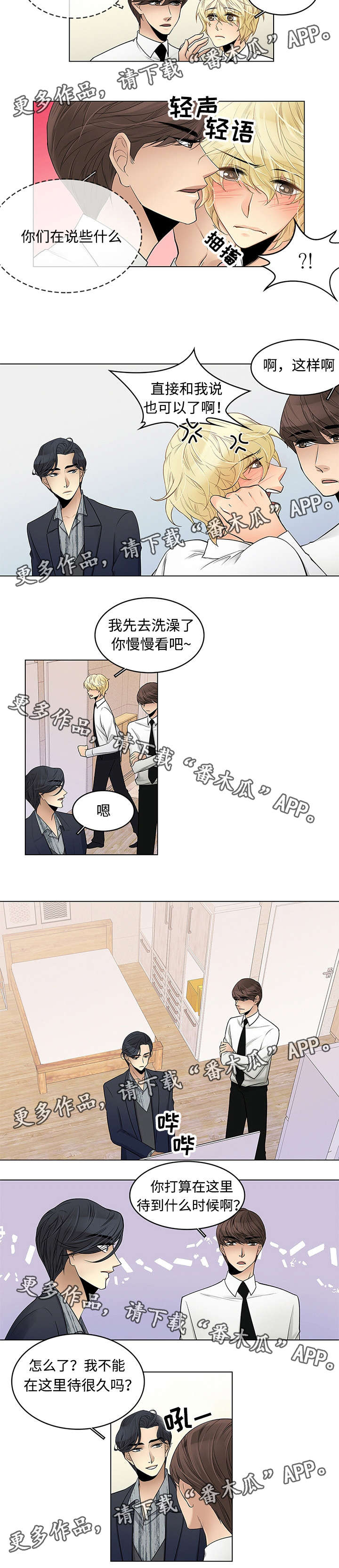 第18话3