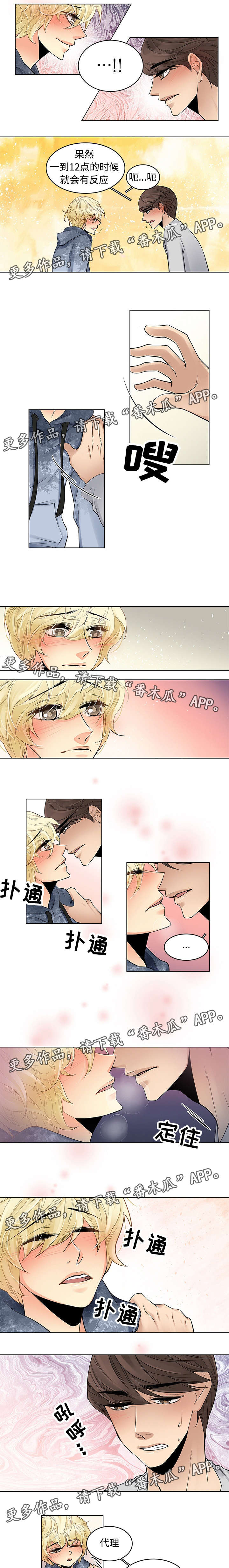 第16话0