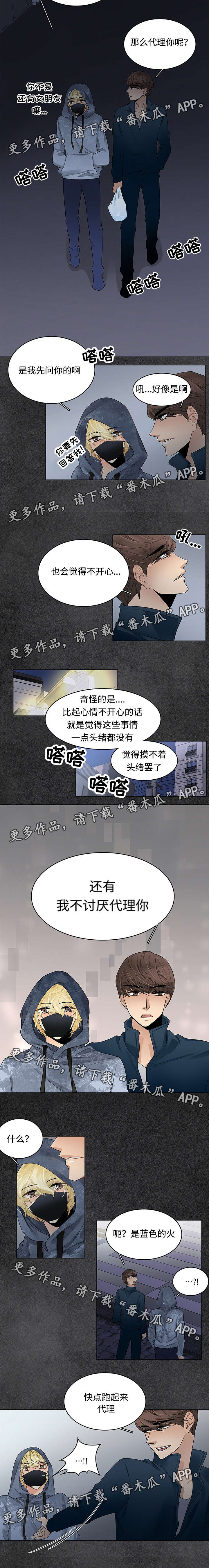 第15话1