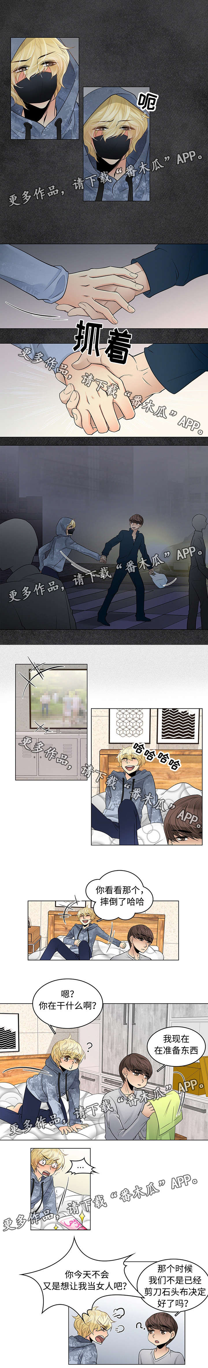 第15话2