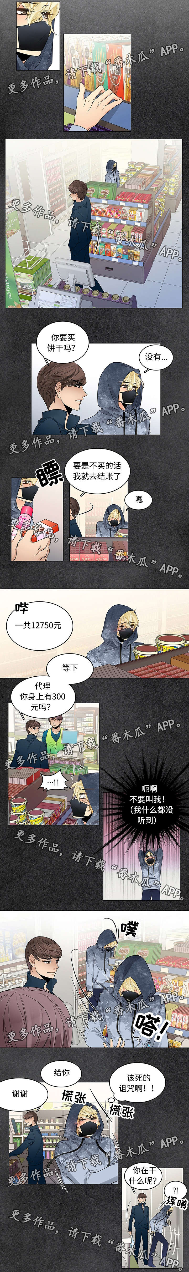 第14话2