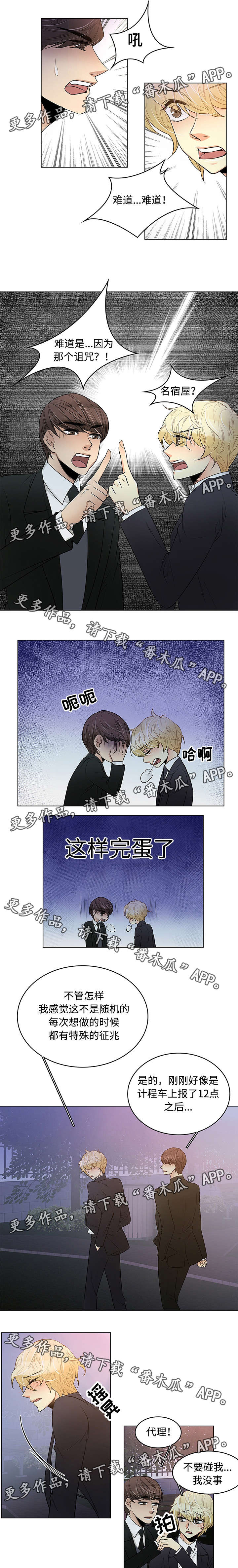 第13话0